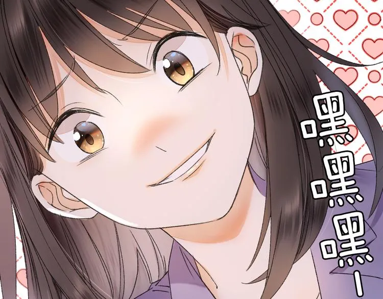 第63话 小枣涂鸦和神仙画画~ 第27页