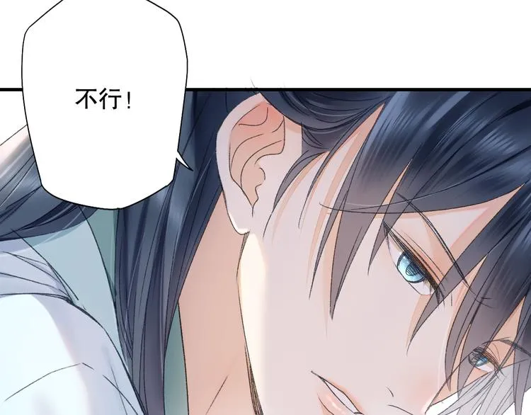 第63话 小枣涂鸦和神仙画画~ 第66页