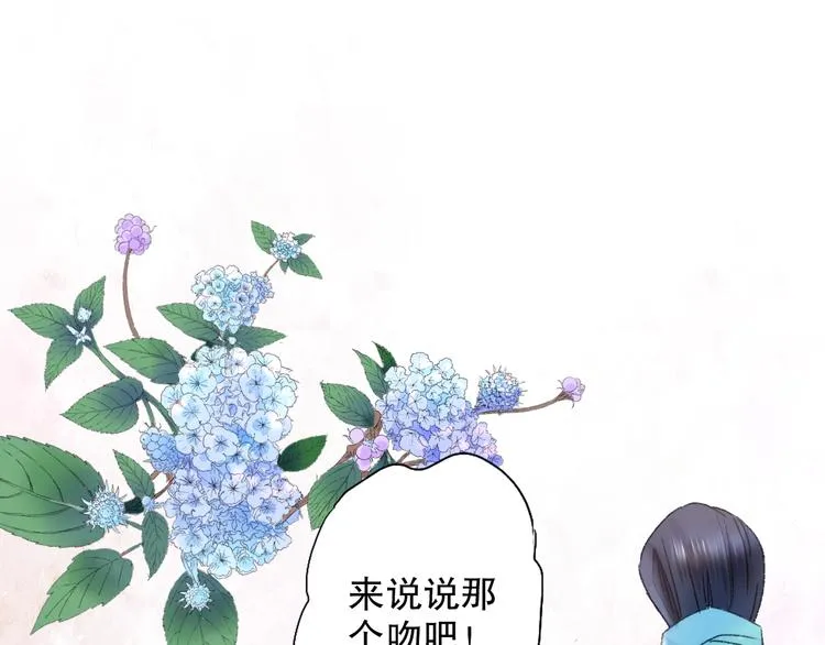 第63话 小枣涂鸦和神仙画画~ 第70页