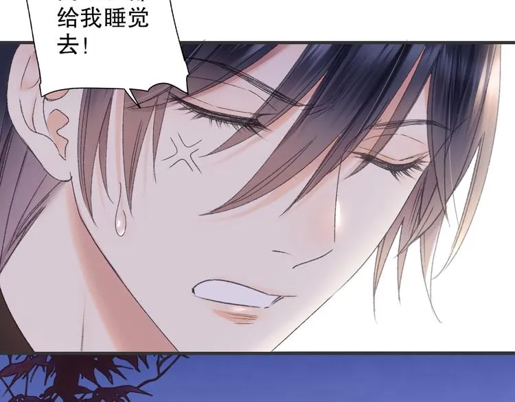 第65话 福神和山神的因果 第24页