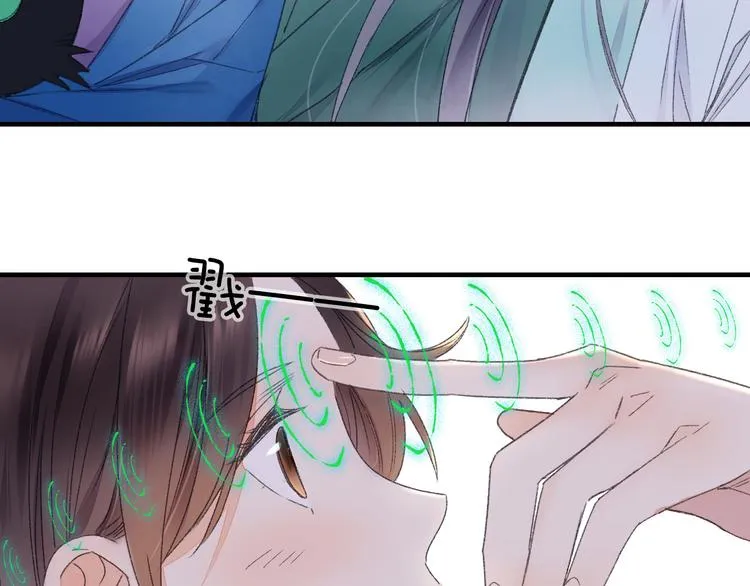 第65话 福神和山神的因果 第30页