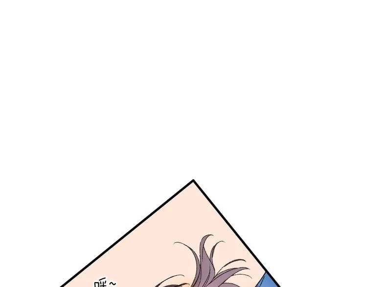 第65话 福神和山神的因果 第32页