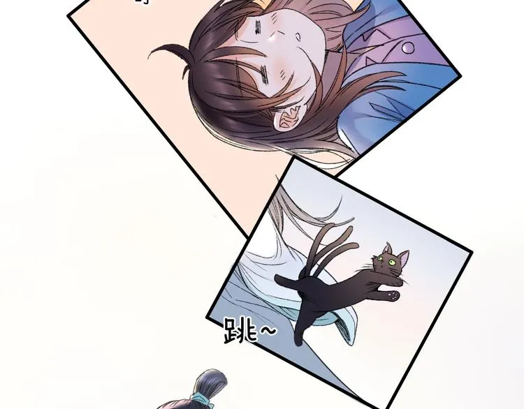 第65话 福神和山神的因果 第33页