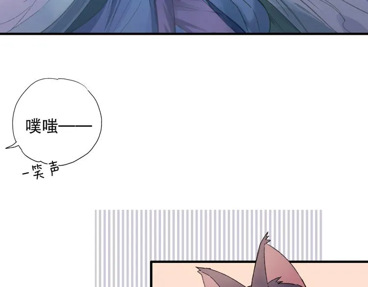第65话 福神和山神的因果 第35页