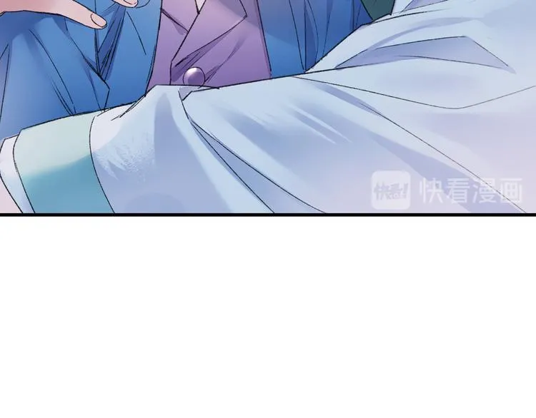 第65话 福神和山神的因果 第52页