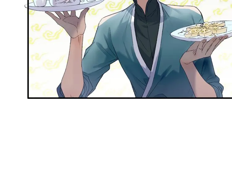 第65话 福神和山神的因果 第55页