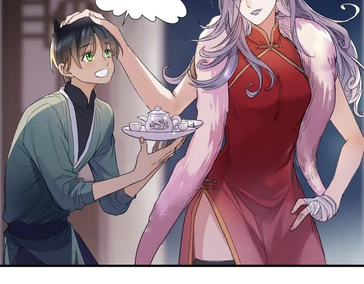 第65话 福神和山神的因果 第57页