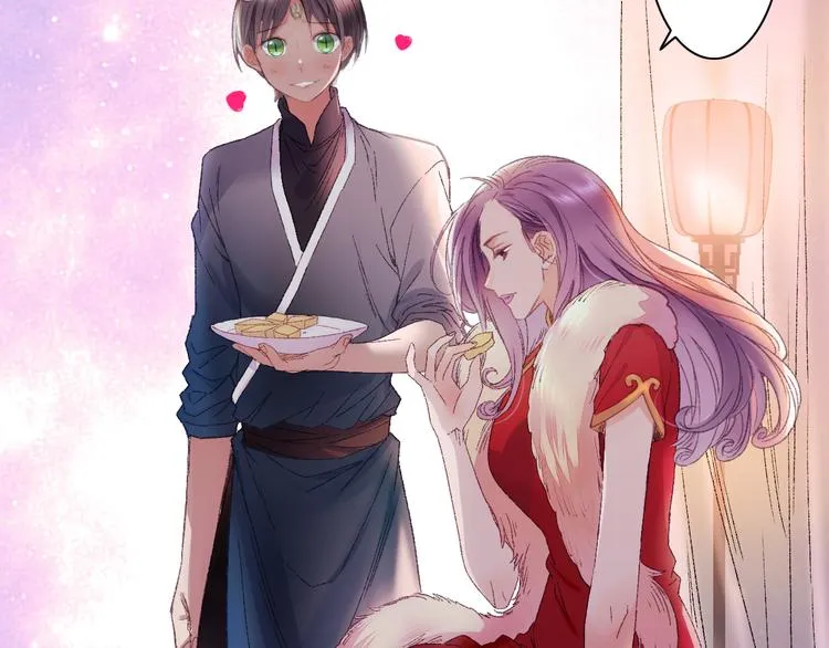 第65话 福神和山神的因果 第66页