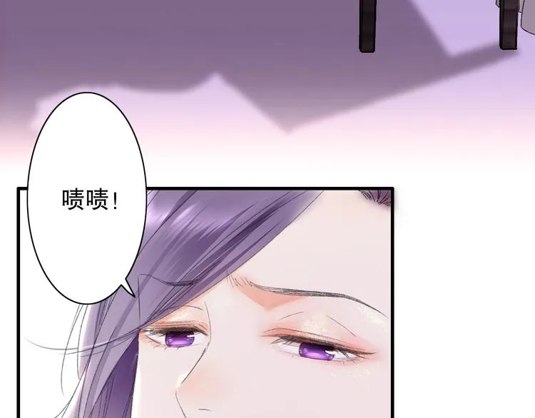 第65话 福神和山神的因果 第68页