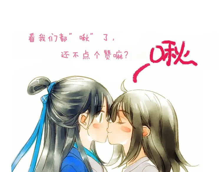 第65话 福神和山神的因果 第102页
