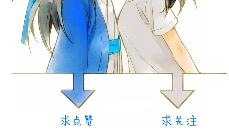 第65话 福神和山神的因果 第103页