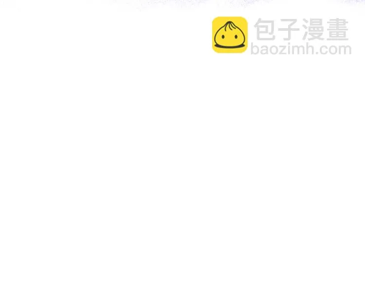第66话 御姐福神强撩猷离 第32页