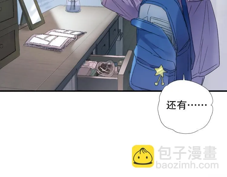 第67话 小枣的爱心巧克力 第49页