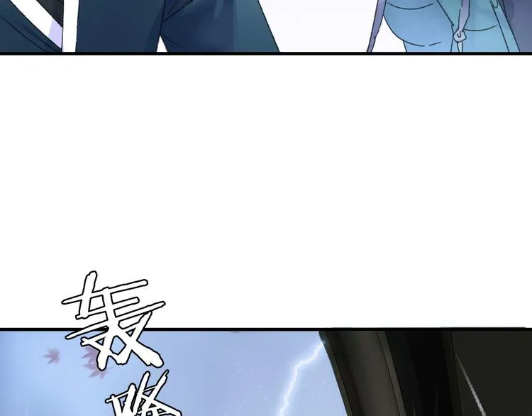 第68话 山神误服烦心果 第47页