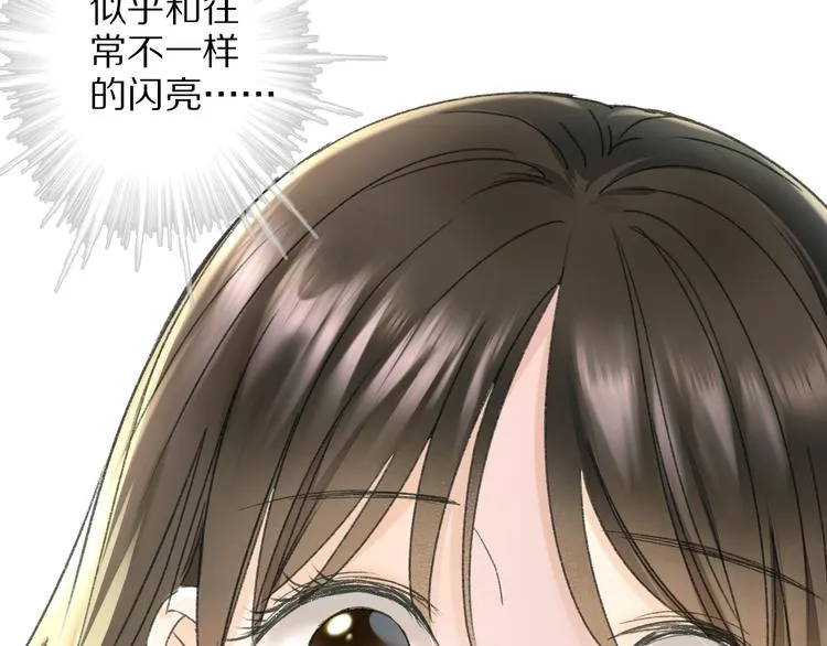 第69话 山神大人不清醒 第24页