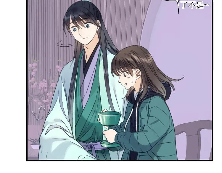 第69话 山神大人不清醒 第30页
