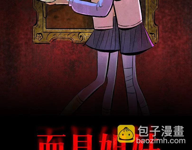 最终话 重新开始 第2页
