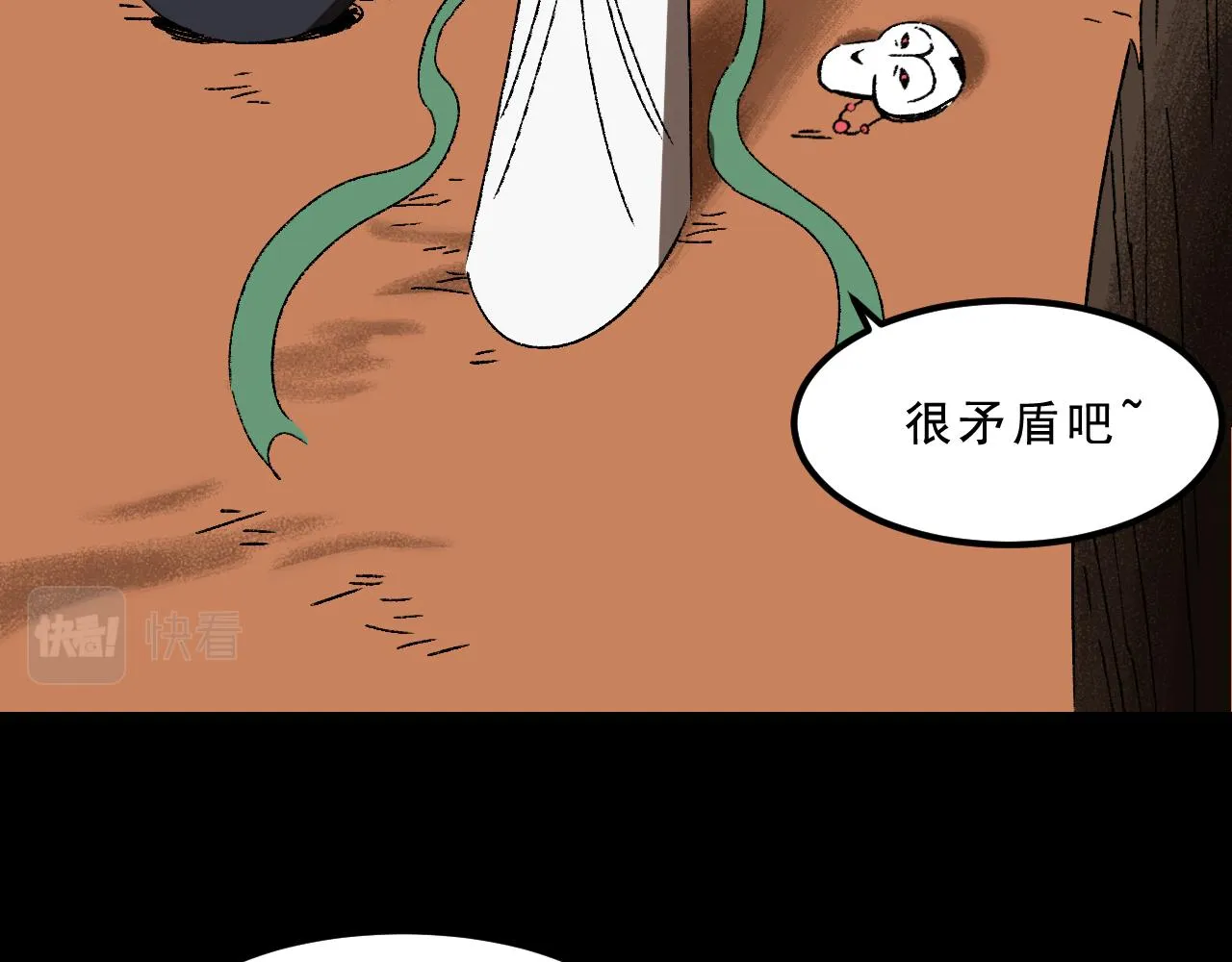 最终话 重新开始 第13页