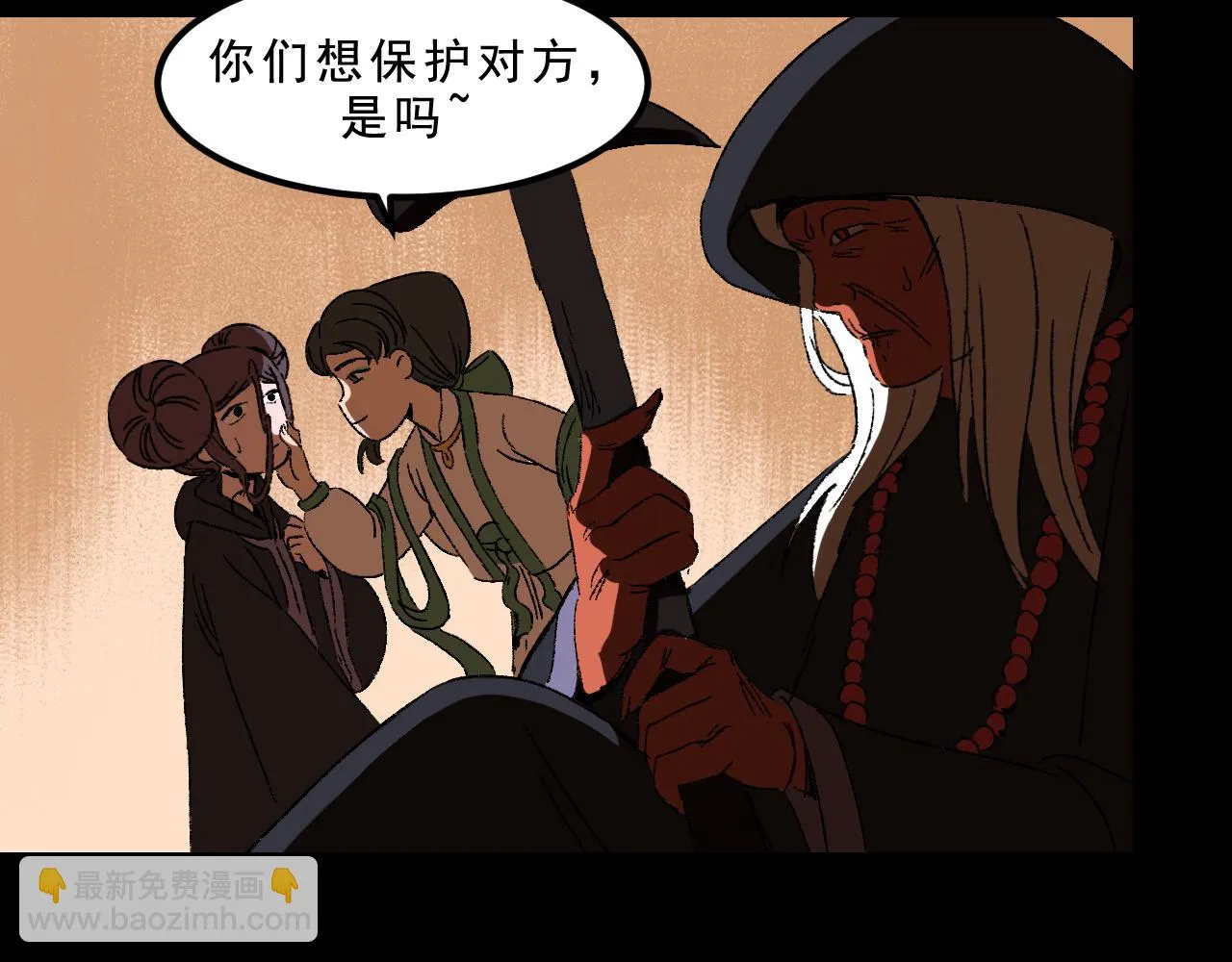 最终话 重新开始 第14页