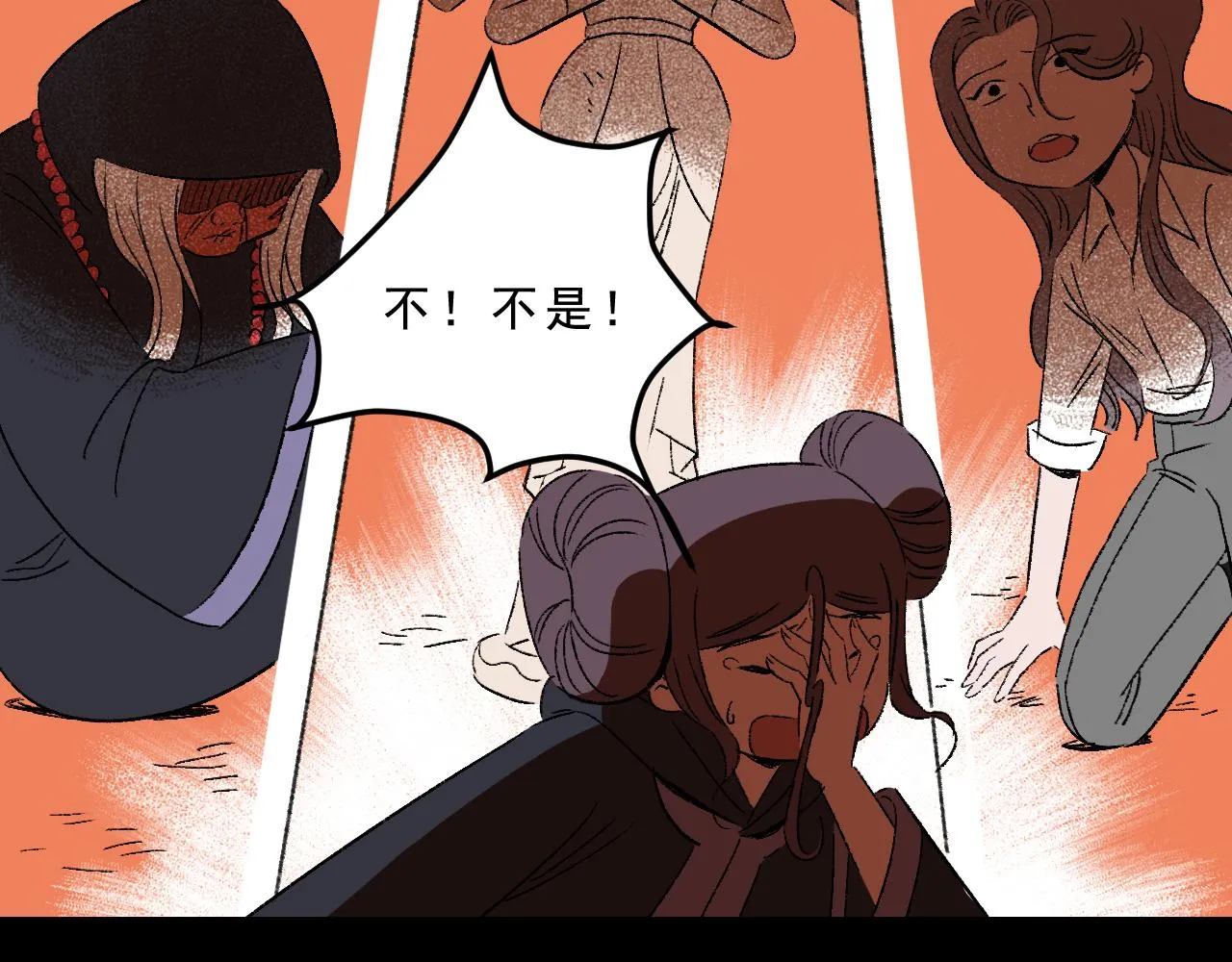 最终话 重新开始 第28页