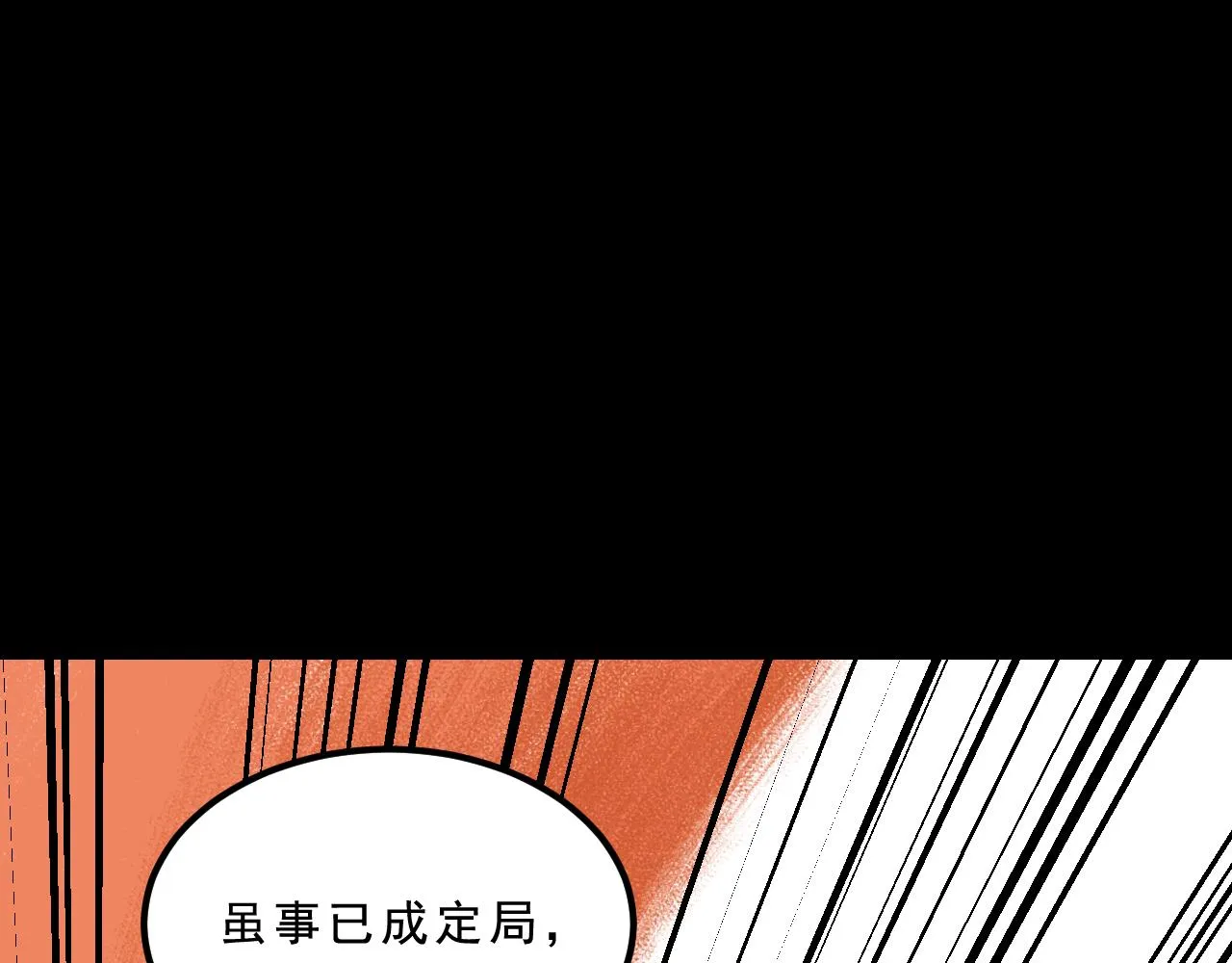 最终话 重新开始 第46页