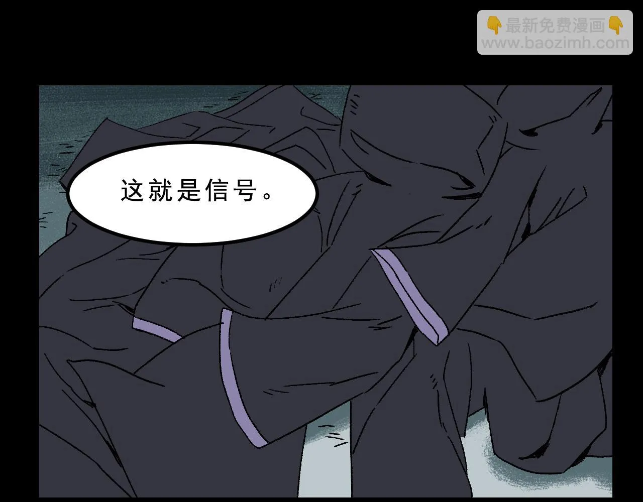 最终话 重新开始 第60页