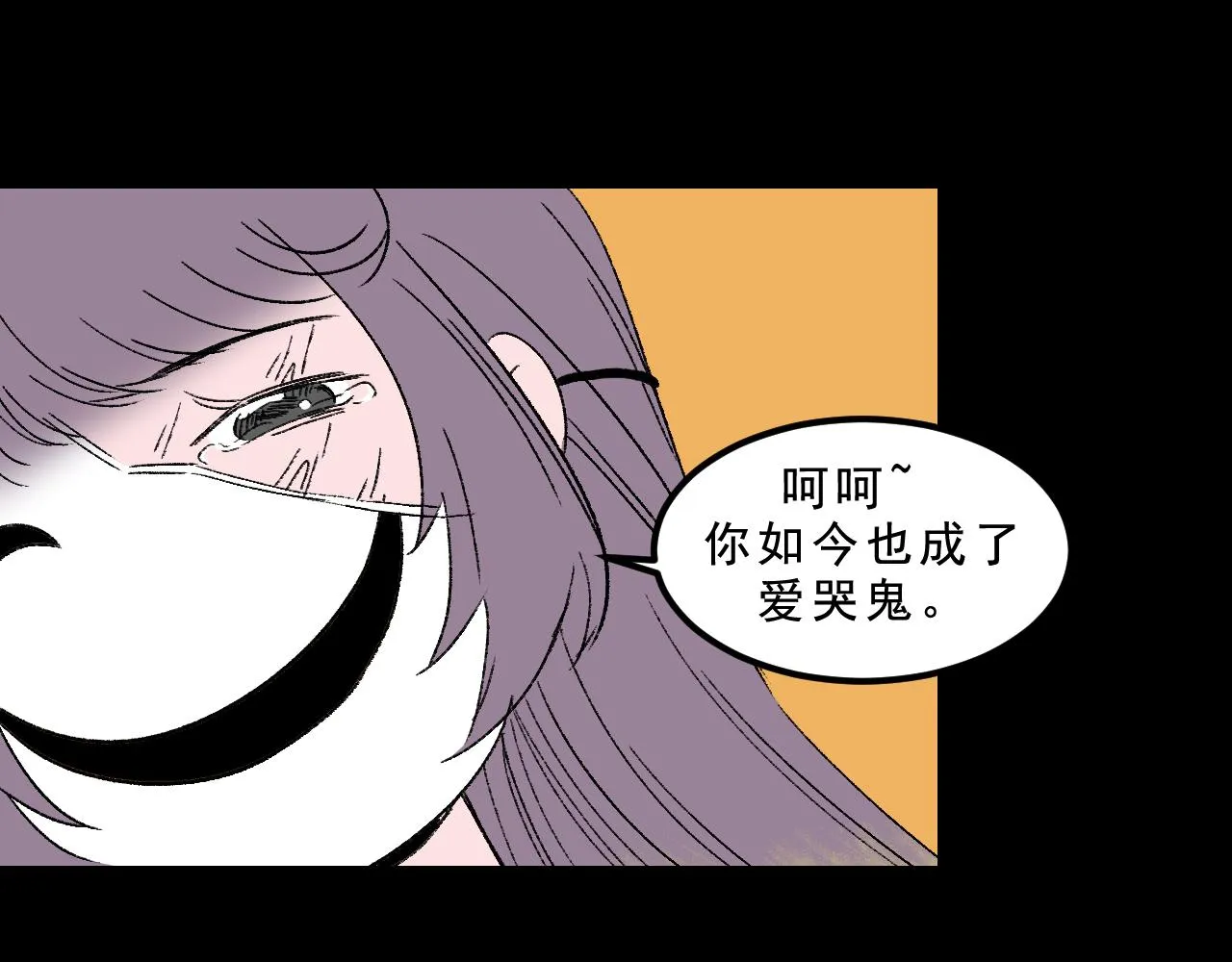最终话 重新开始 第78页