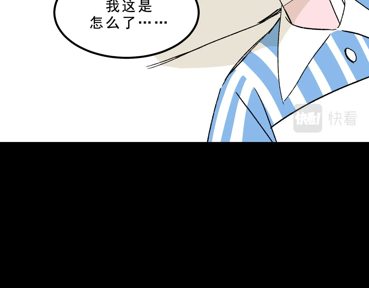 最终话 重新开始 第86页