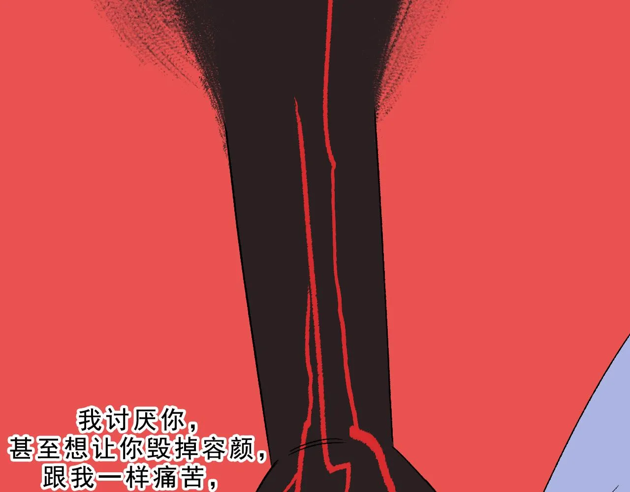 最终话 重新开始 第104页