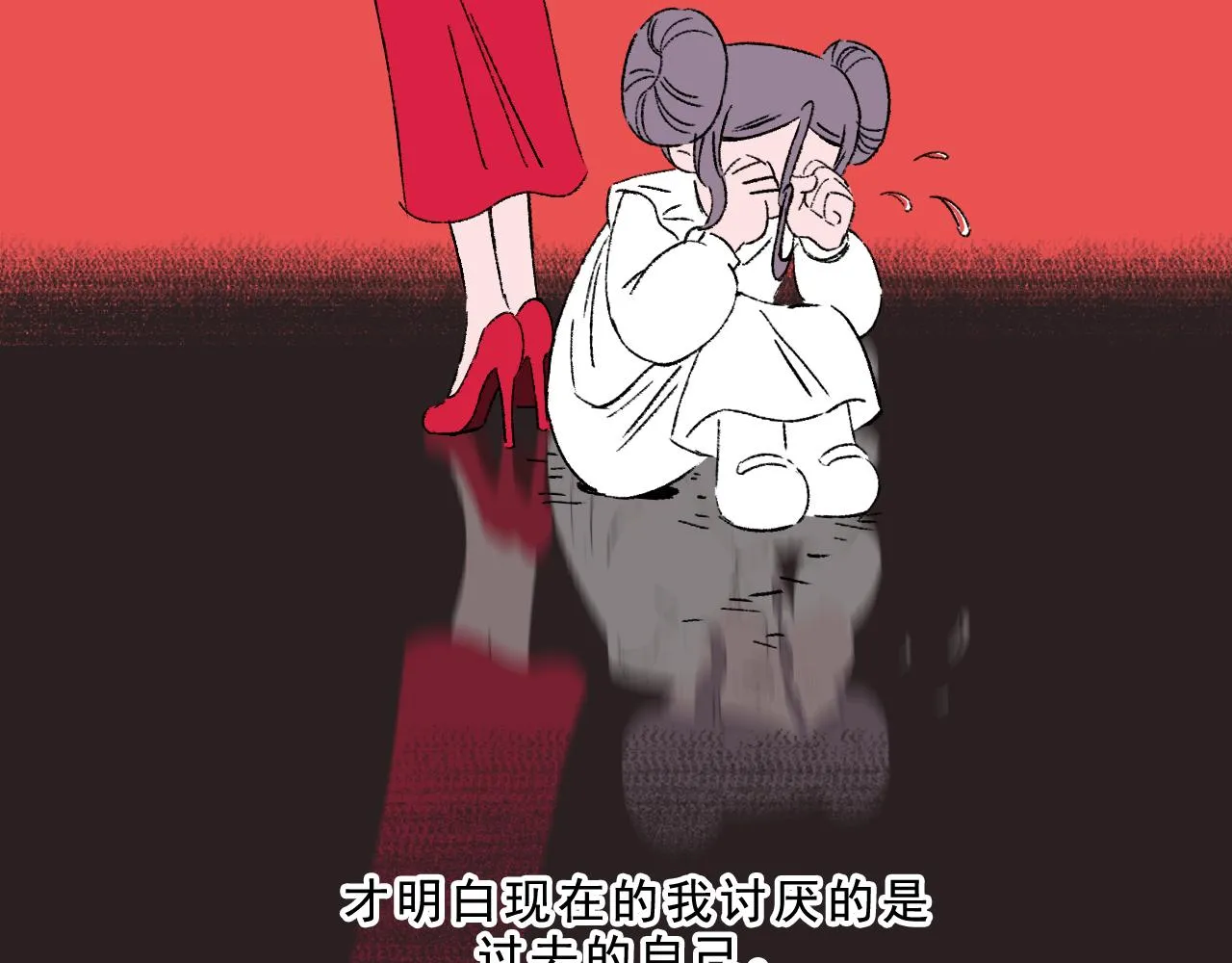 最终话 重新开始 第108页