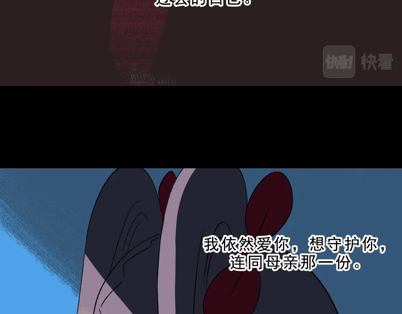 最终话 重新开始 第109页