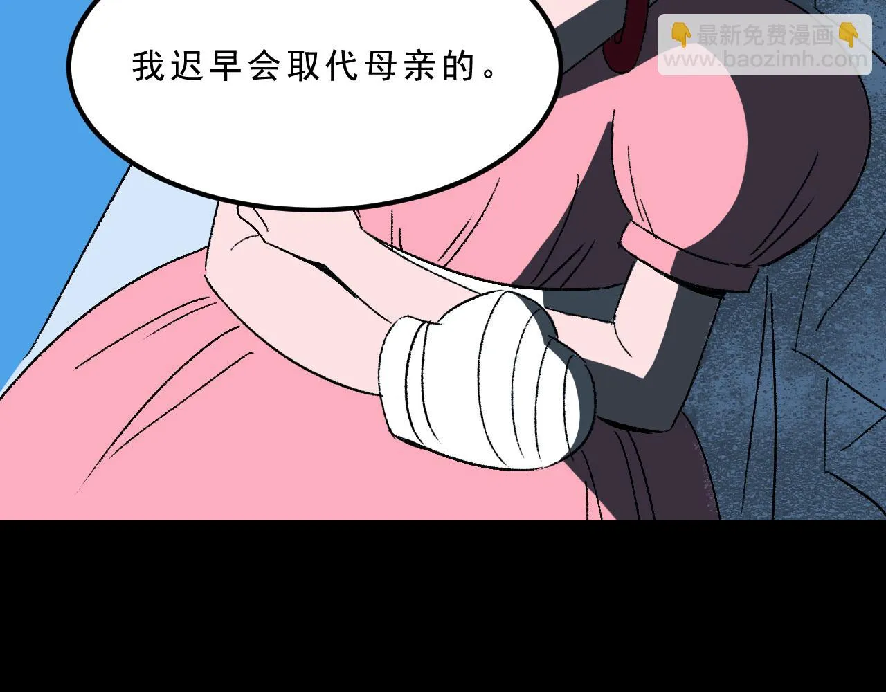 最终话 重新开始 第111页