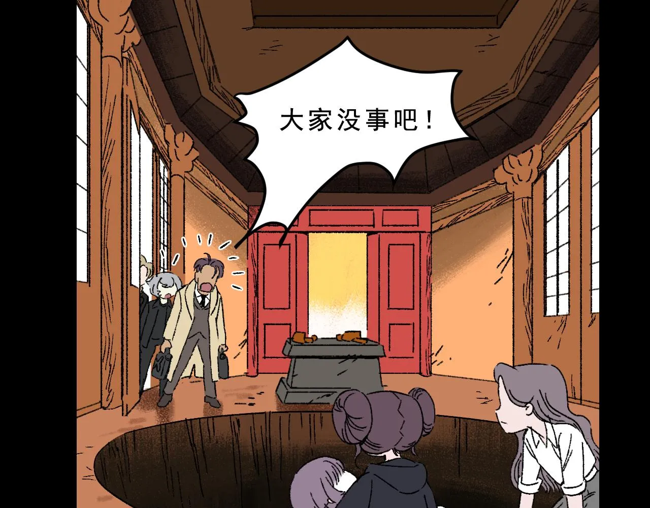最终话 重新开始 第115页