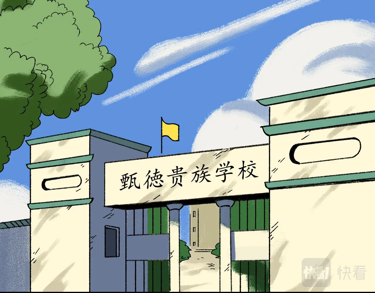 最终话 重新开始 第123页