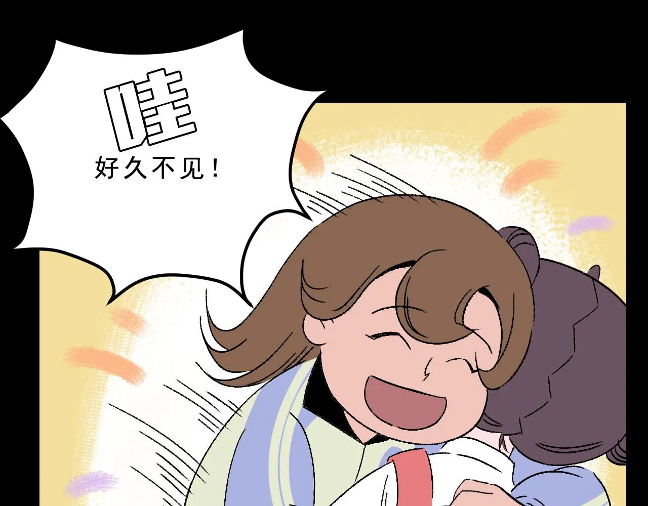 最终话 重新开始 第124页