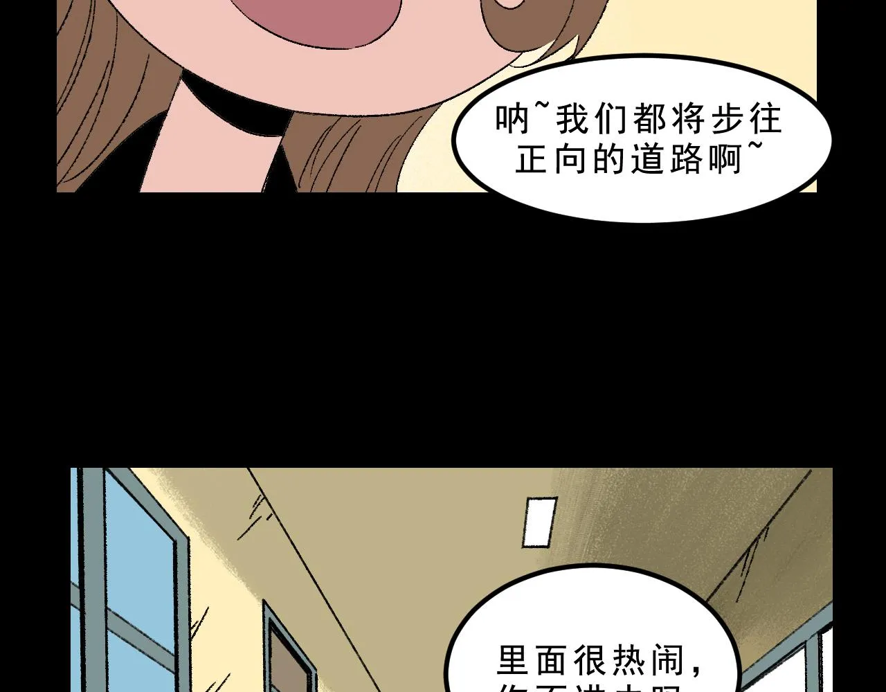 最终话 重新开始 第130页