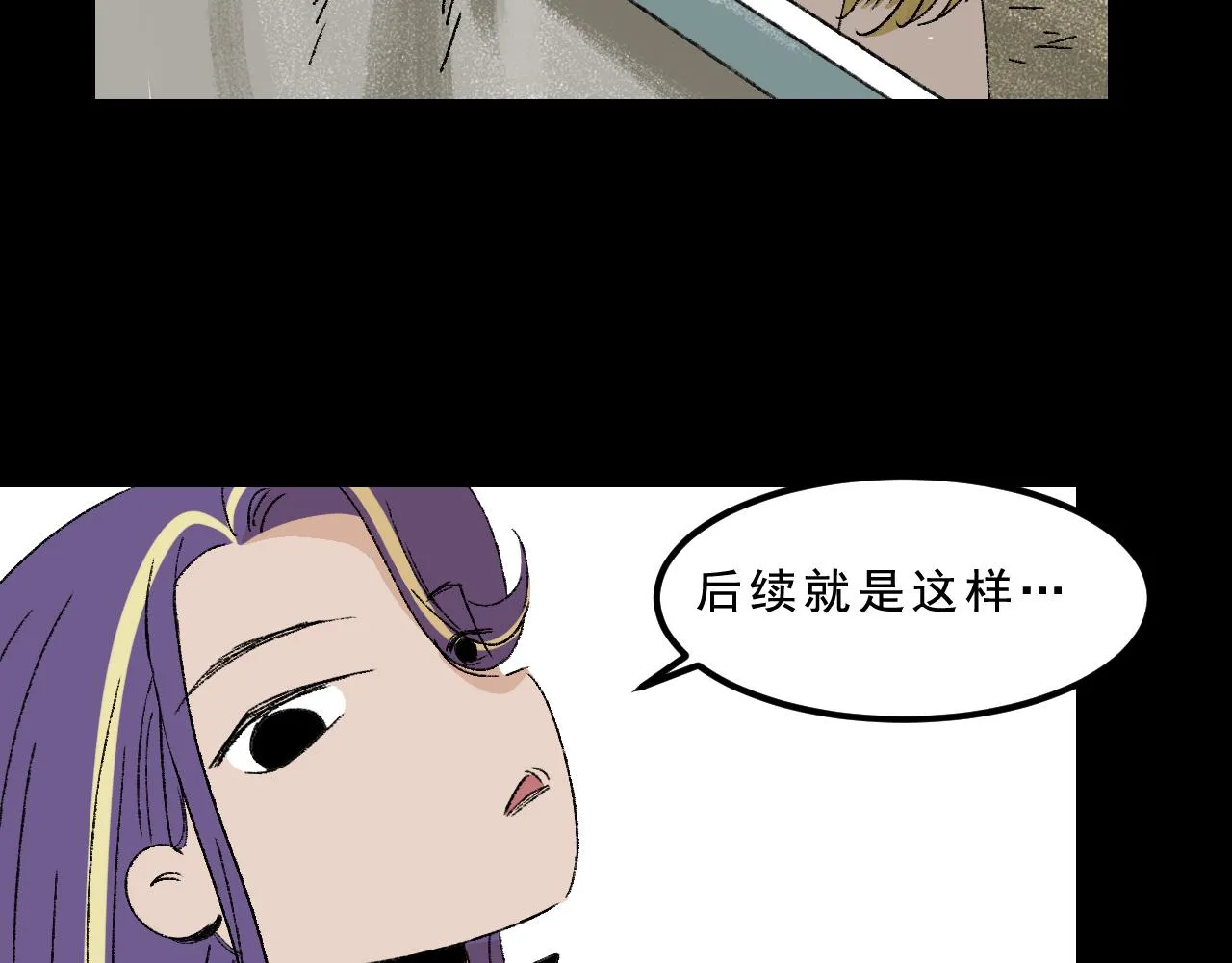最终话 重新开始 第135页