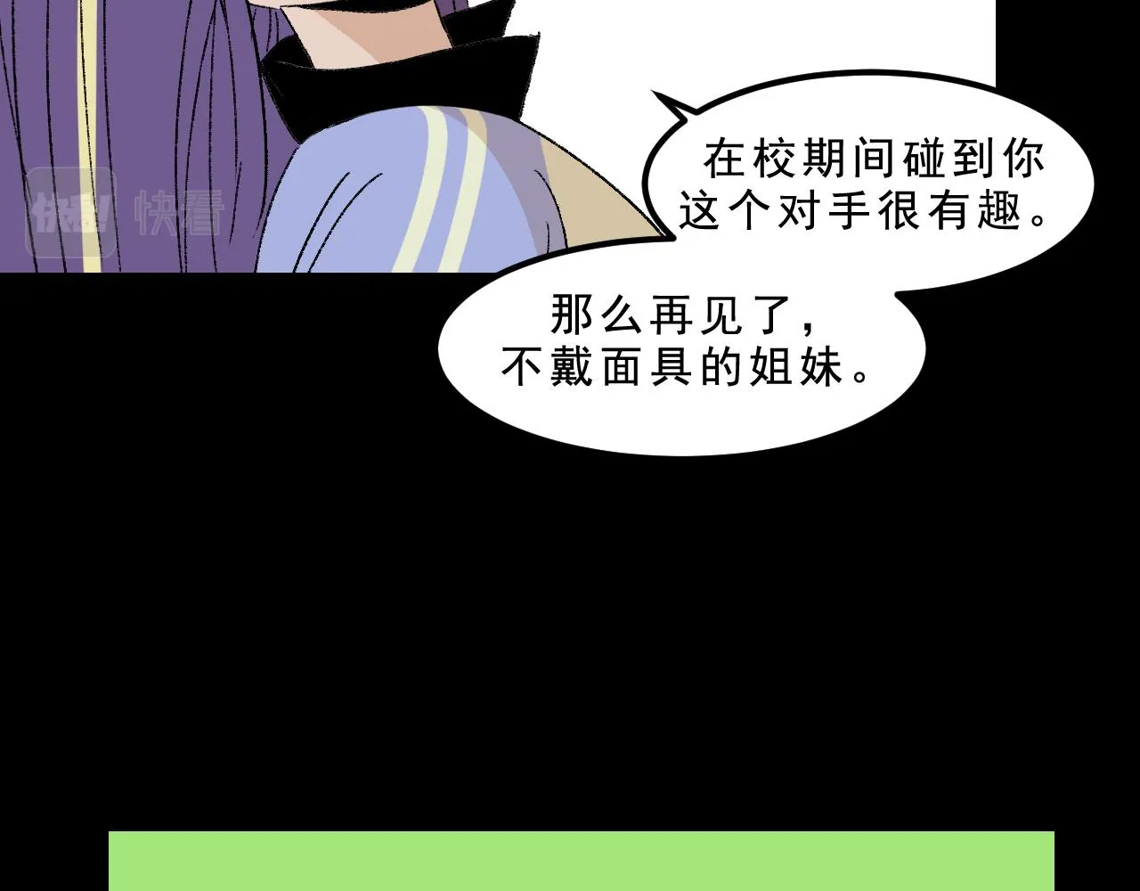 最终话 重新开始 第136页
