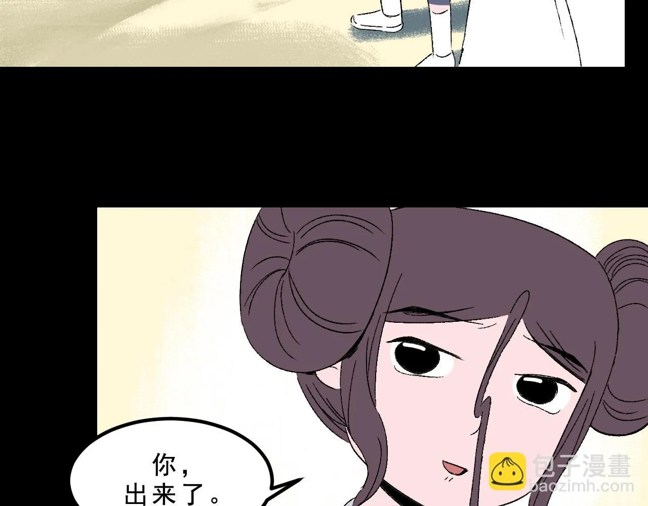 最终话 重新开始 第143页
