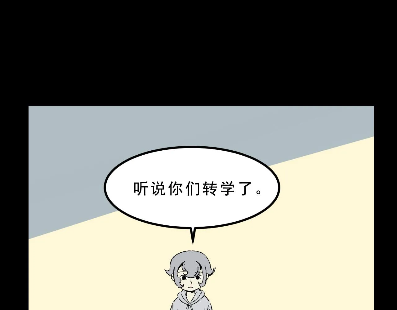 最终话 重新开始 第145页