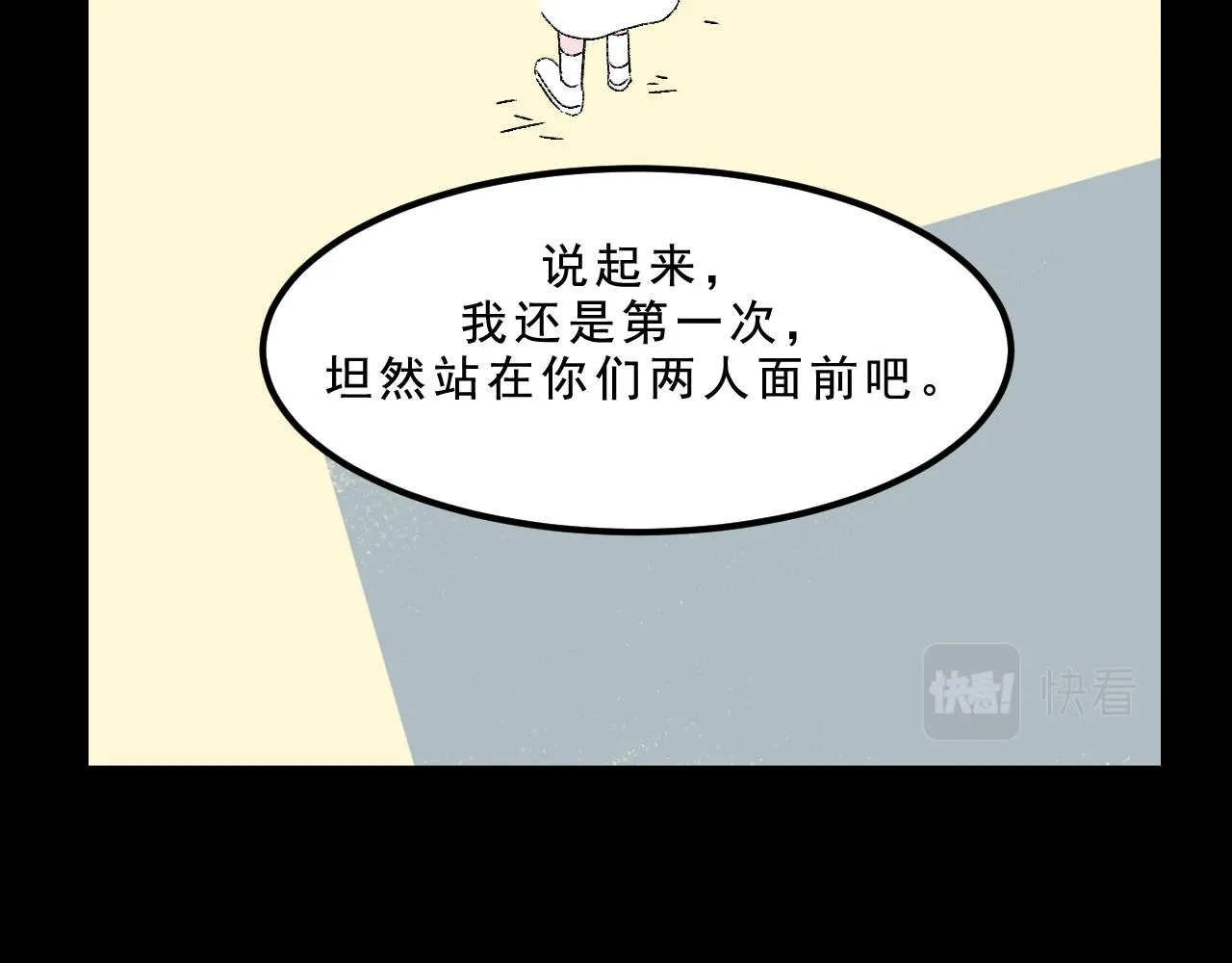 最终话 重新开始 第147页