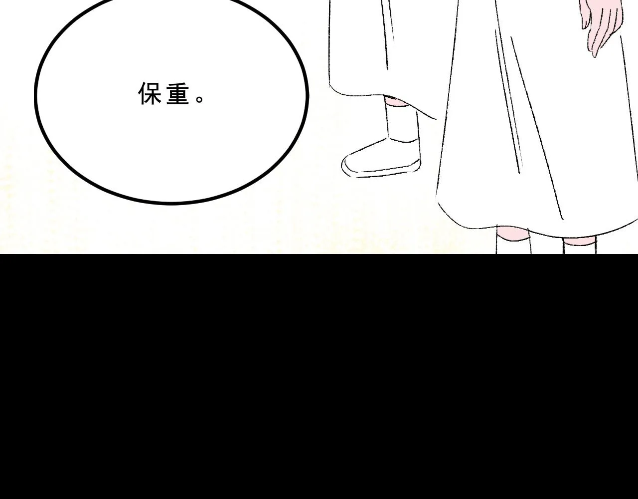 最终话 重新开始 第151页
