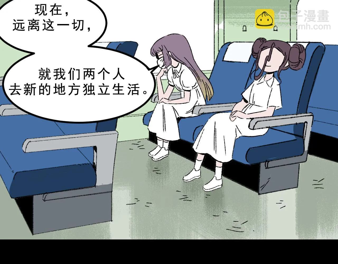 最终话 重新开始 第157页