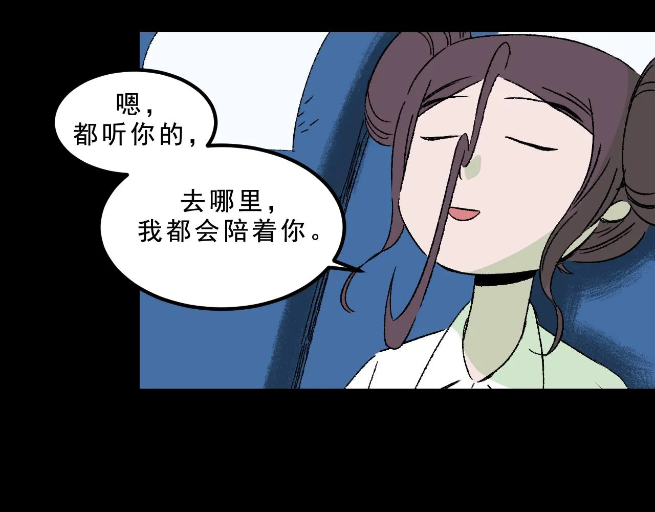 最终话 重新开始 第158页