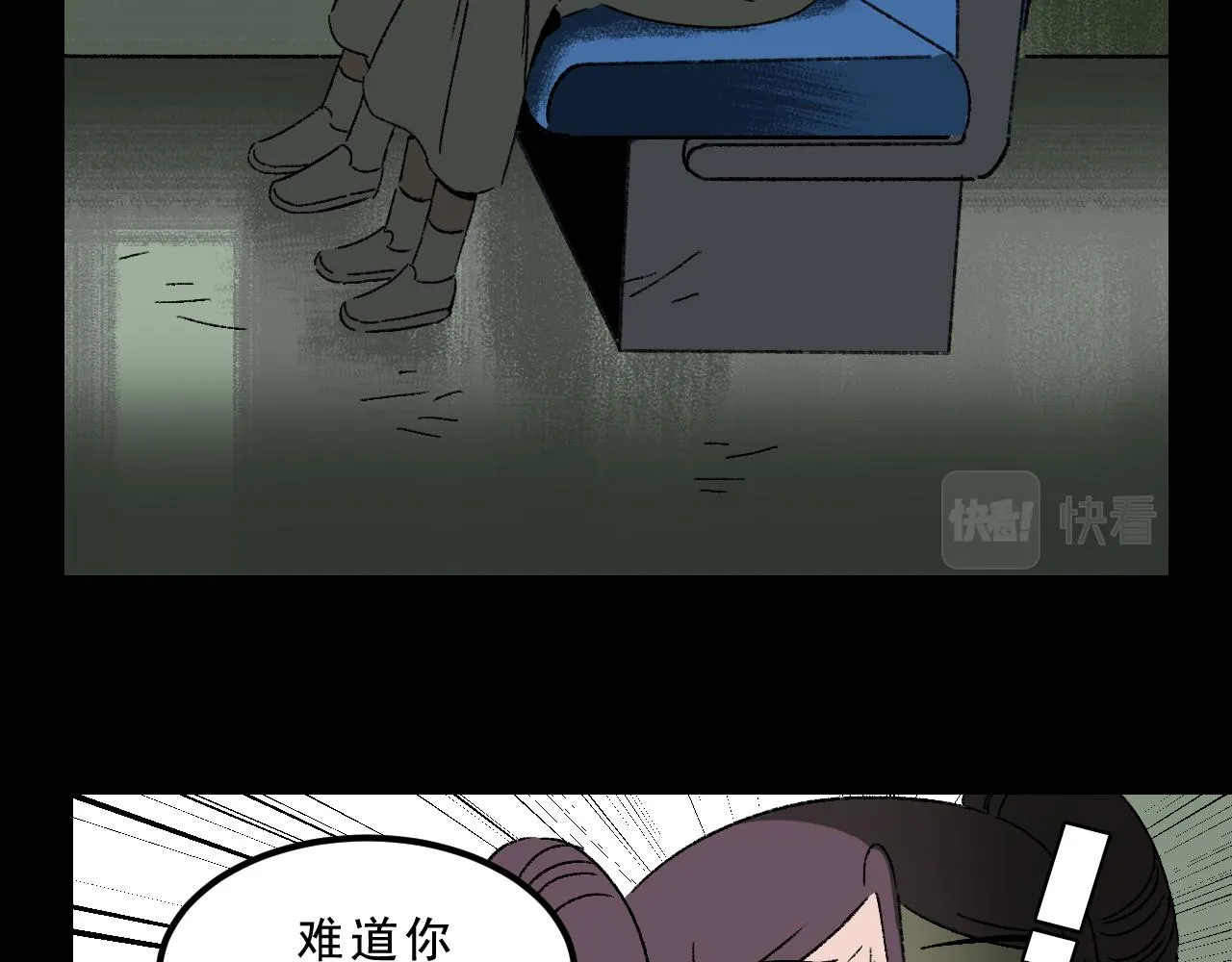 最终话 重新开始 第161页