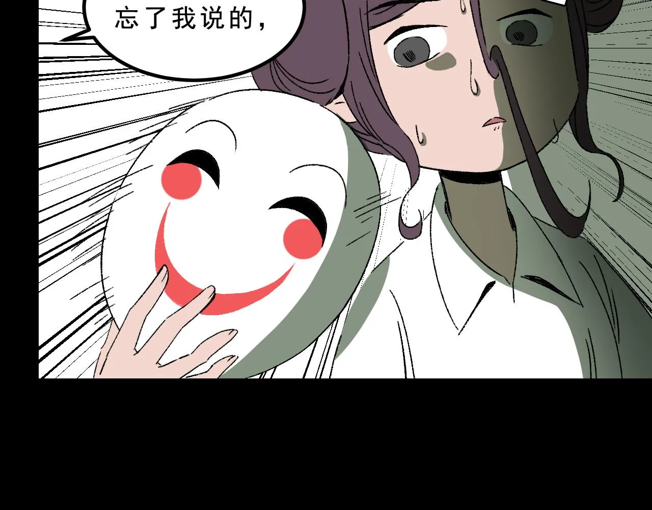 最终话 重新开始 第162页