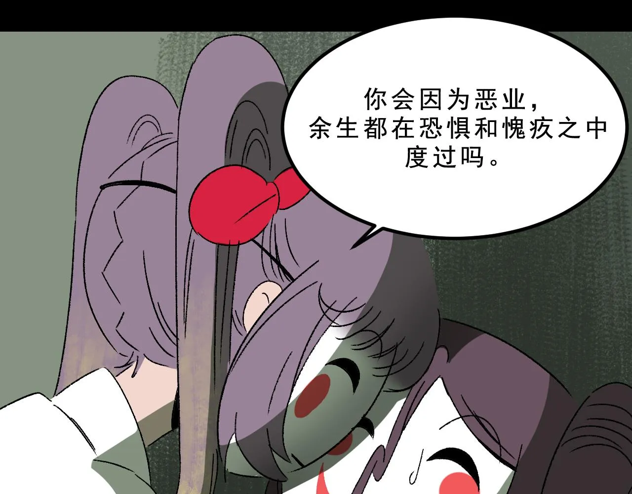 最终话 重新开始 第163页