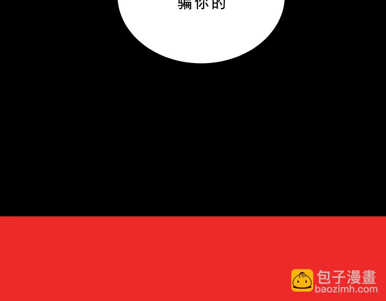 最终话 重新开始 第170页