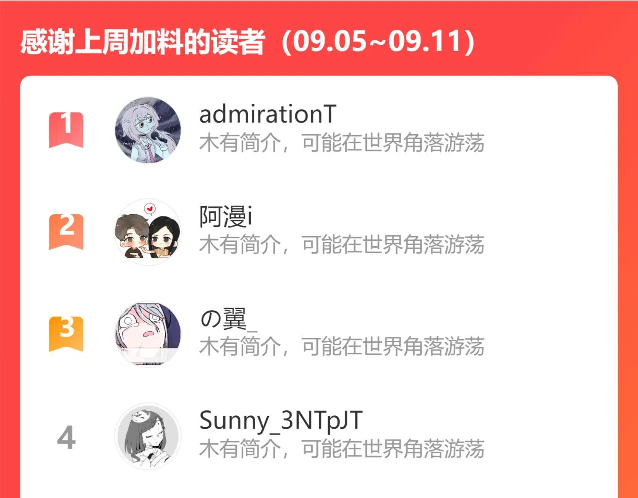 最终话 重新开始 第180页