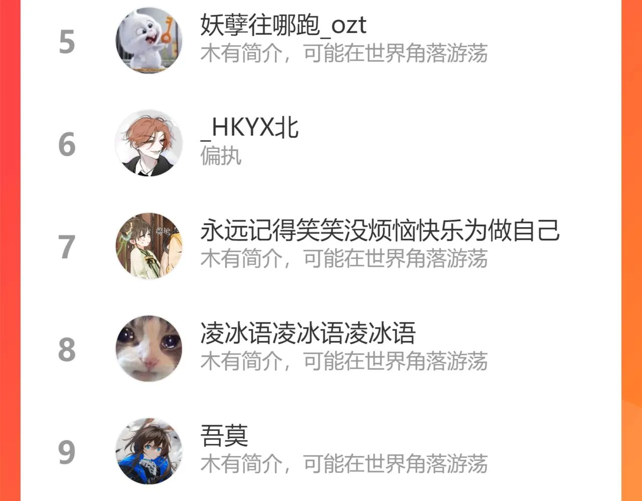 最终话 重新开始 第181页